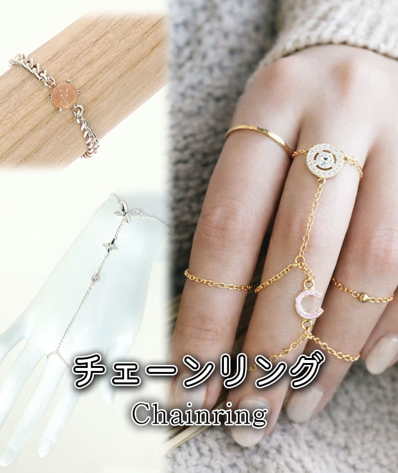 チェーンリング-Chainring