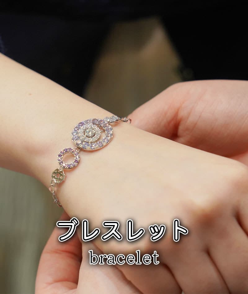 ブレスレット-bracelet