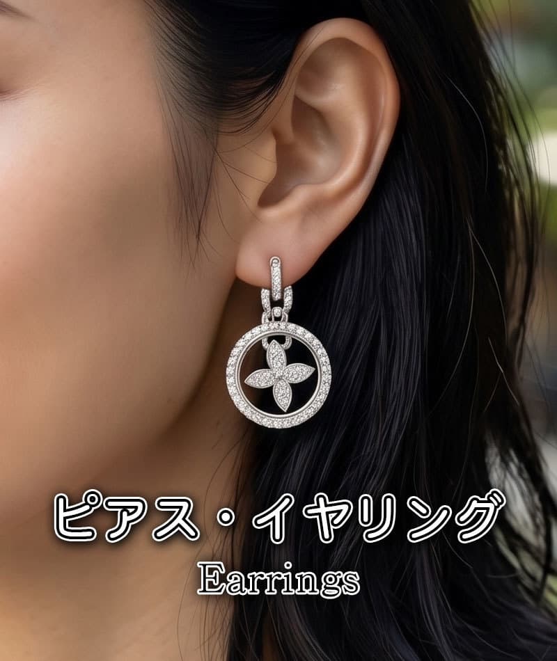 ピアス・イヤリング-Earrings